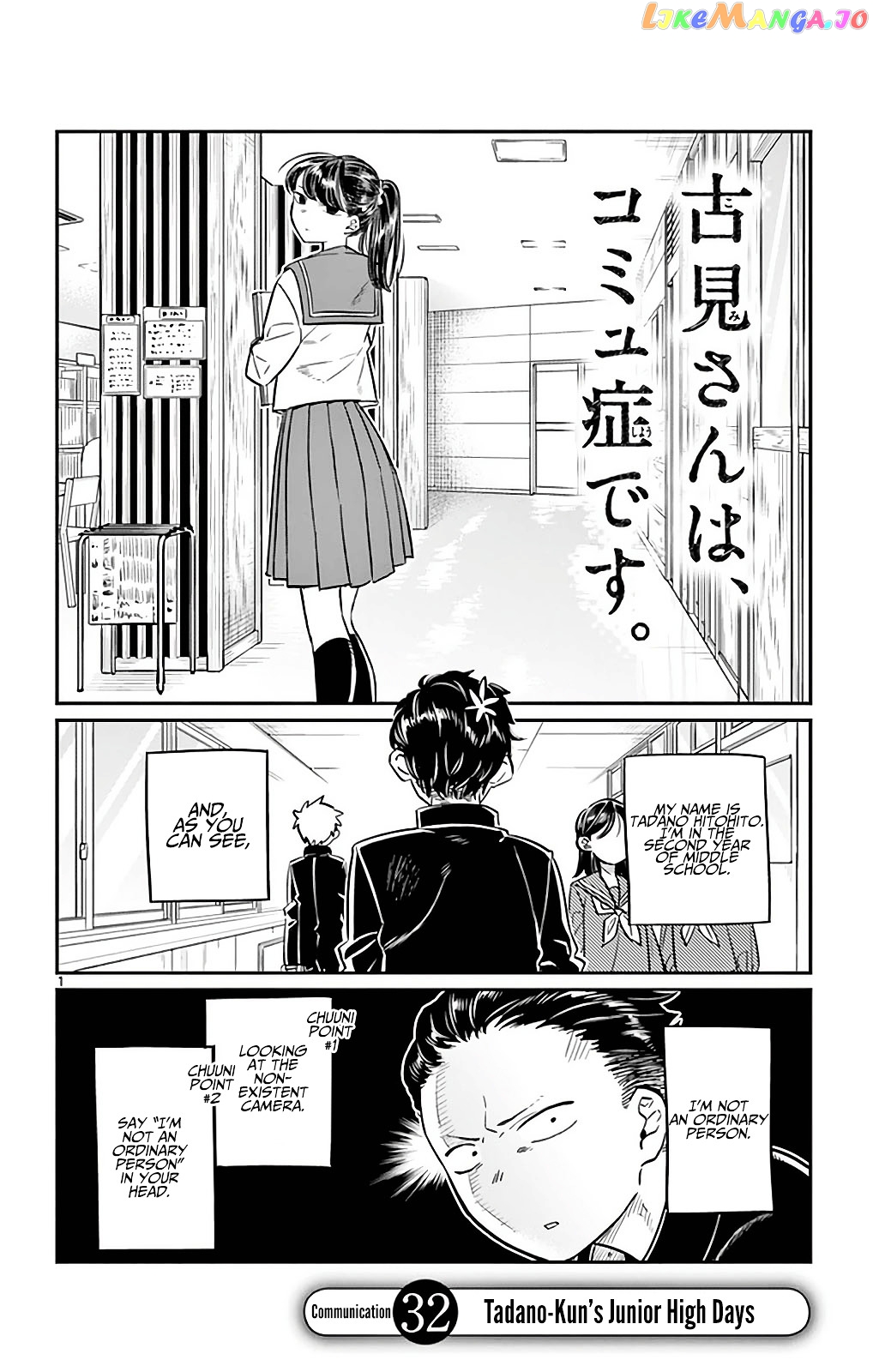 Komi Can